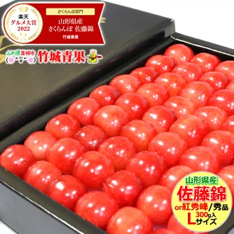 さくらんぼ