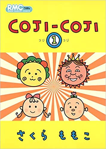 コジコジ